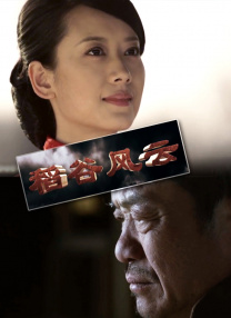 邪恶纲手